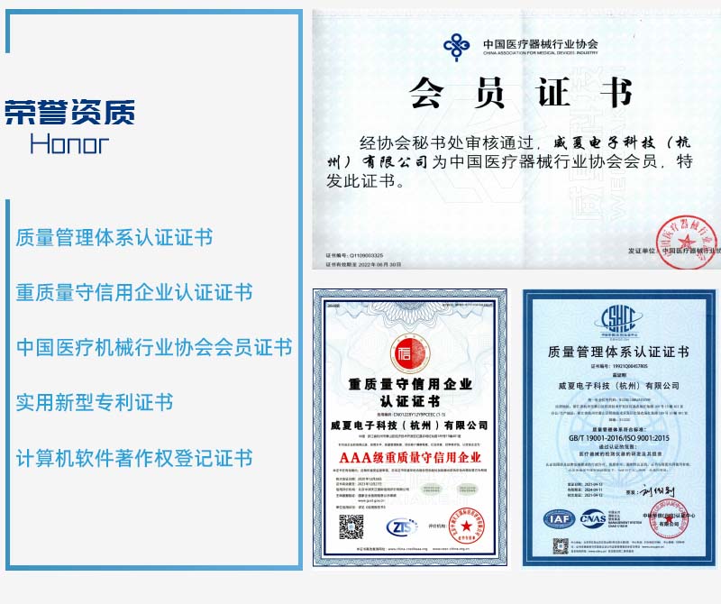 输注泵流量参数测试仪生产单位