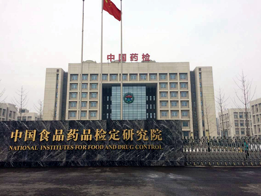 中國藥檢-注射器密合性負壓測試儀、注射針針尖穿刺力測試儀、注射針穿刺力模拟皮膚等醫療器械檢測設備合作