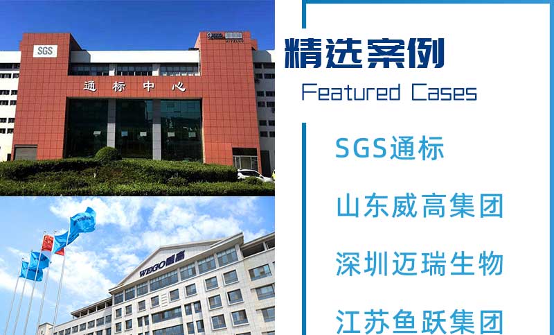 捷报！威夏科技成功中标《张家港市医疗器械检验检测与研发孵化中心实验室设备》项目