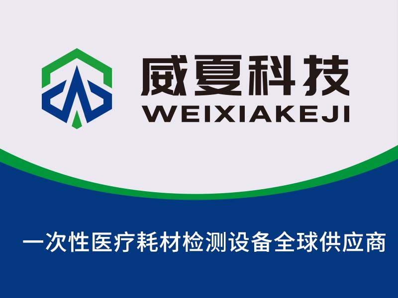 杭州泰格捷通检测技术有限公司-鲁尔接头测试仪/导管流量测试仪/医疗器械测试仪