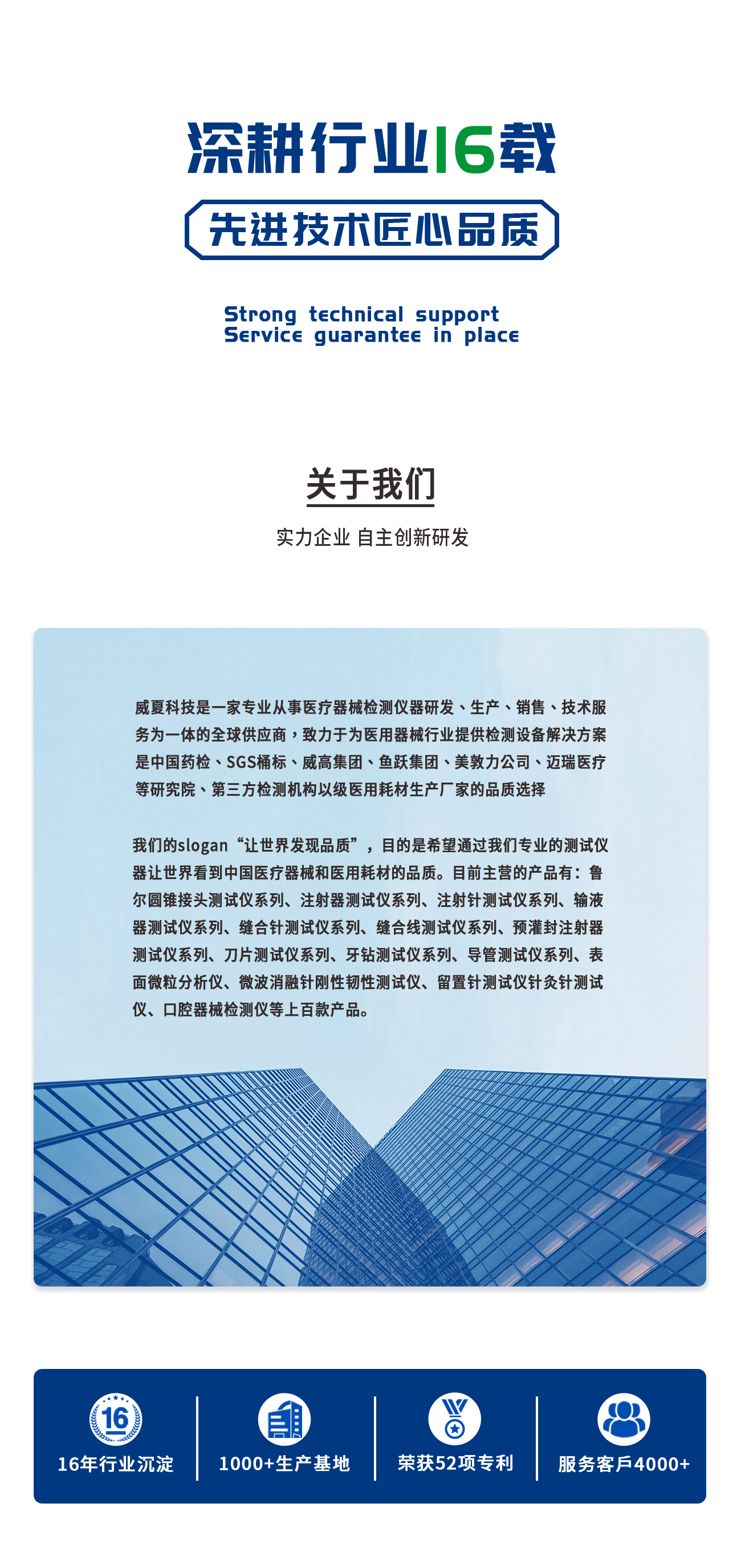 ZZ80369-C鲁尔圆锥接头多功能测试仪