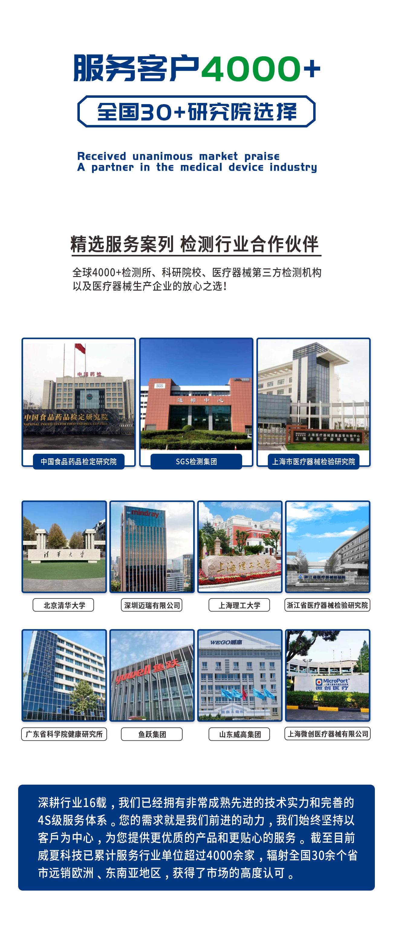 ZZ80369-C鲁尔圆锥接头多功能测试仪