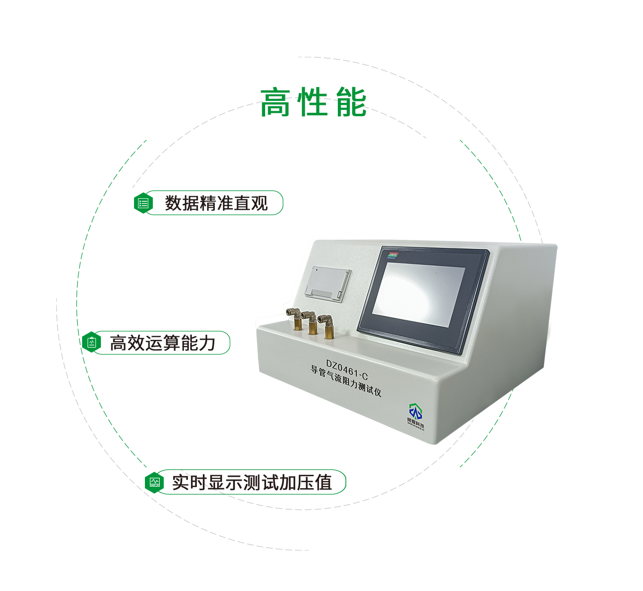 导管气流阻力测试仪