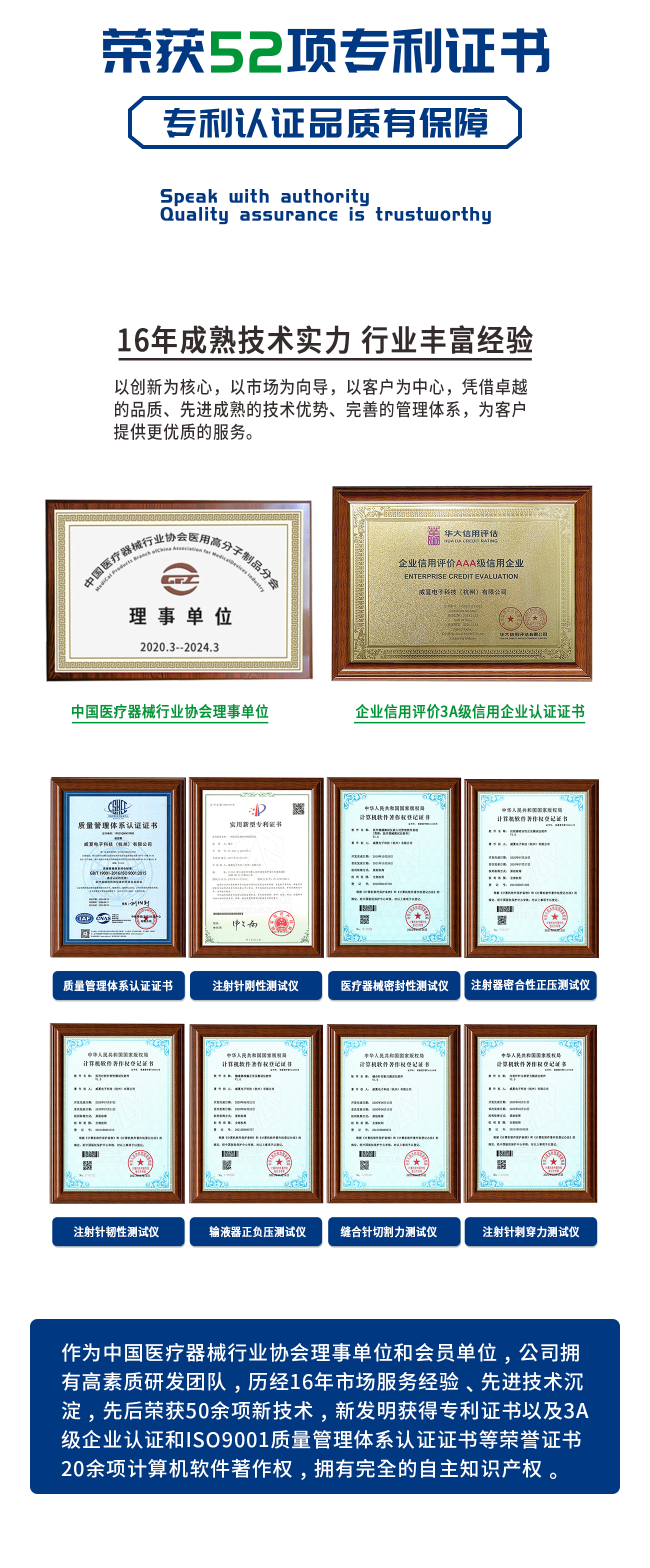 ZZ80369-C鲁尔圆锥接头多功能测试仪