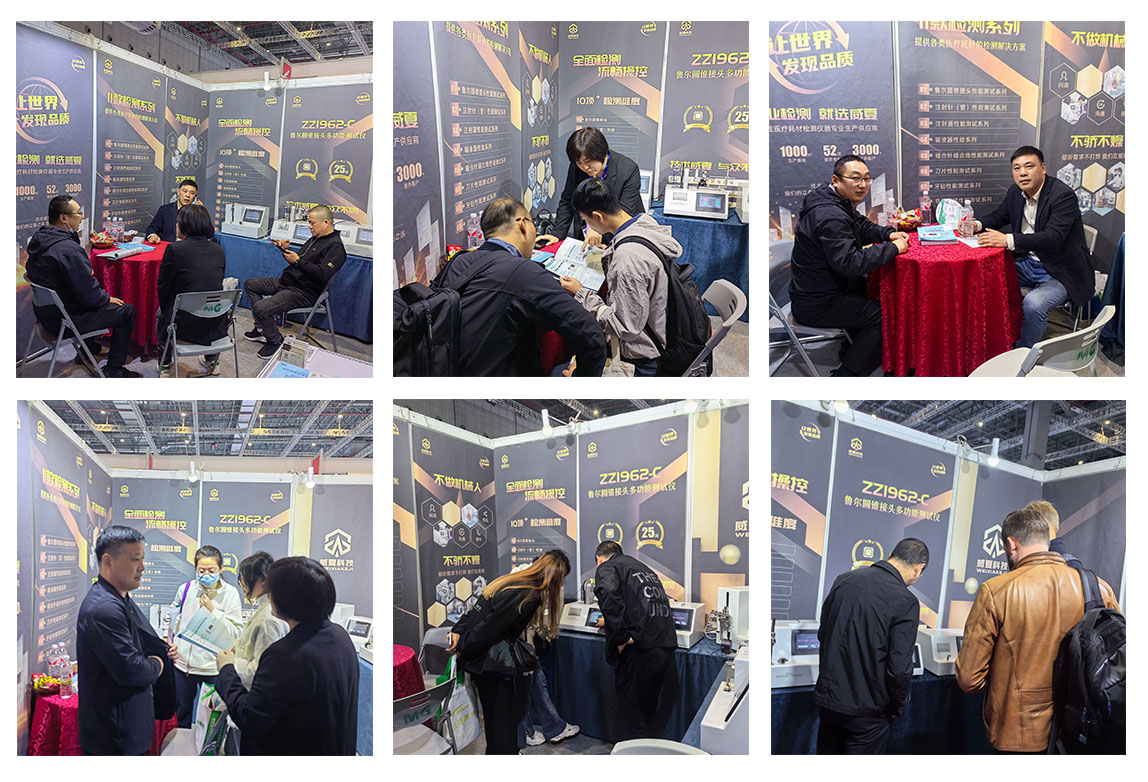 威夏科技闪耀第89届中国国际医疗器械(春季)博览会(CMEF)